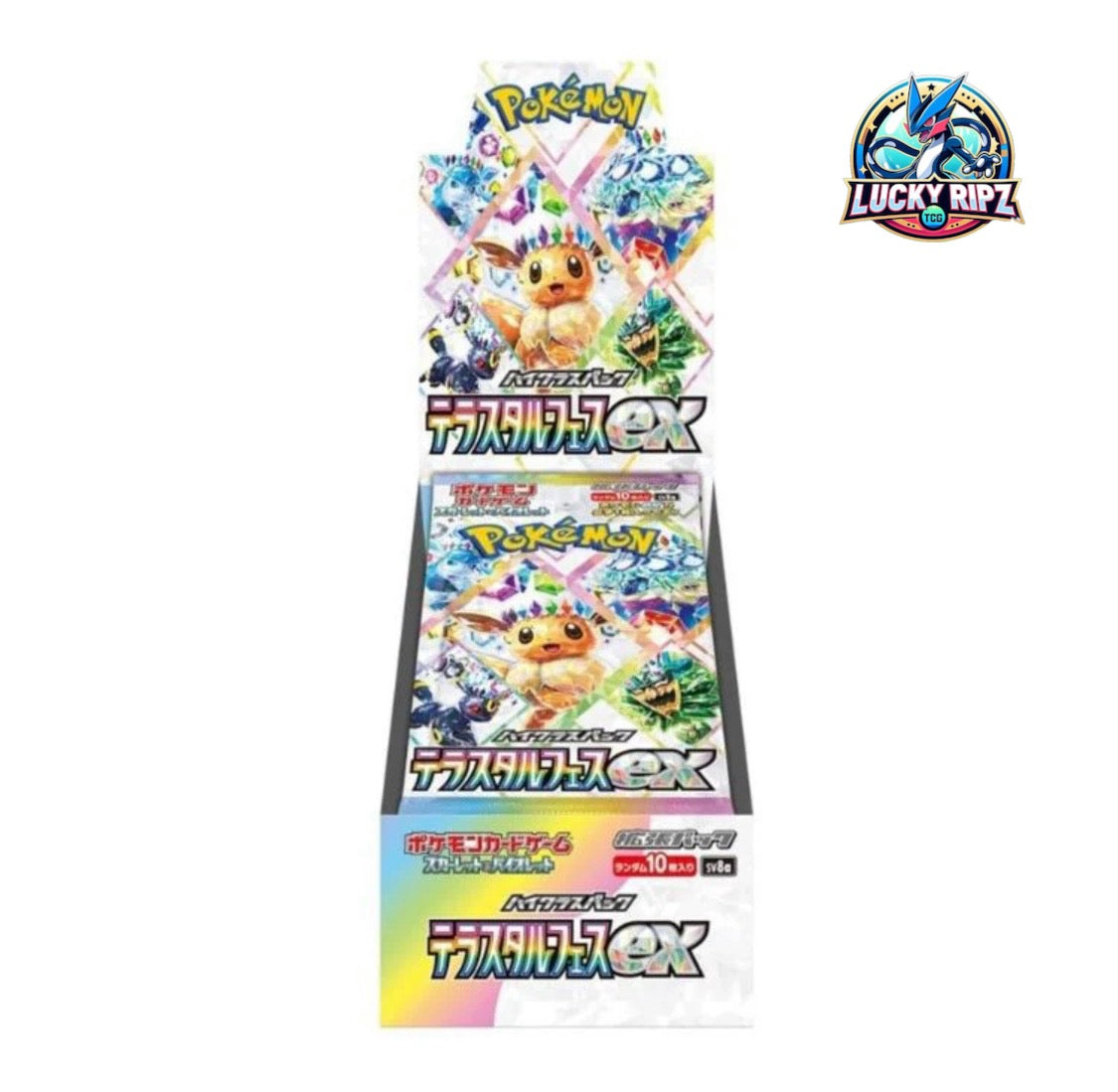 Terestral Festival Japanese Booster Box - (RIP or SHIP)