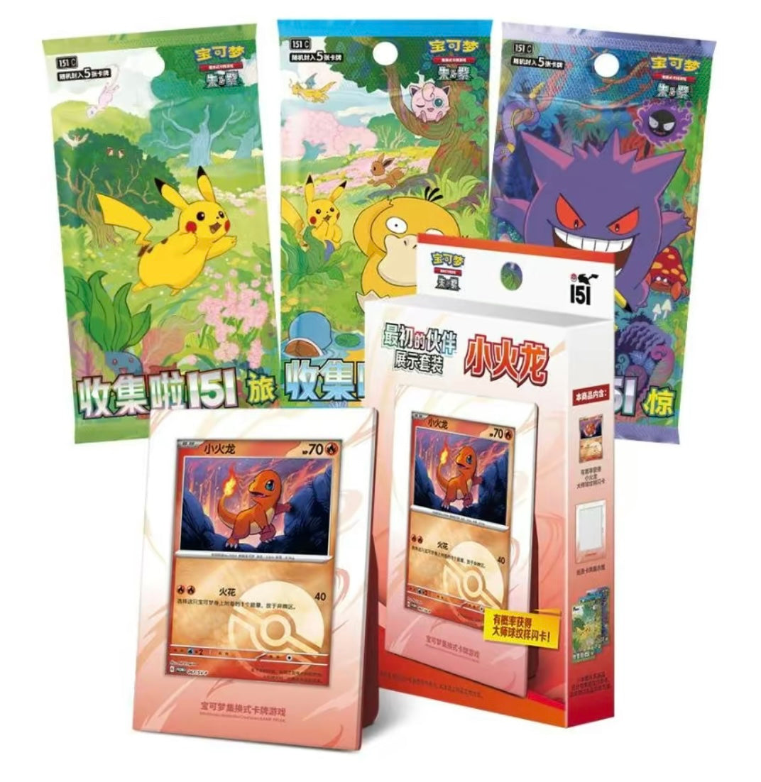 Collect 151 Display Box Simplified Chinese (Rip or Ship)