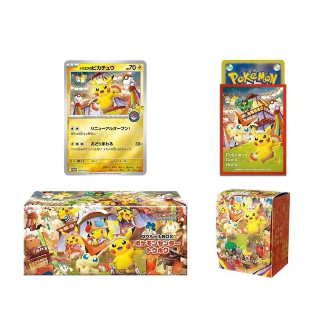 Tohoku Pikachu PKC Box Japanese(RIP or SHIP)