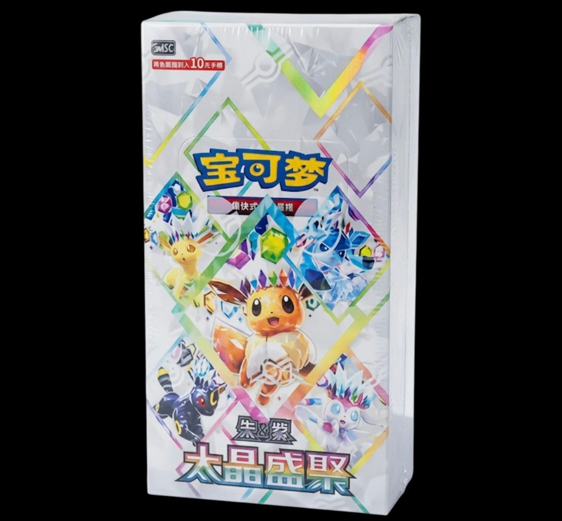 Pokémon TCG Simplified Chinese Scarlet & Violet Terastal Gathering Booster Box