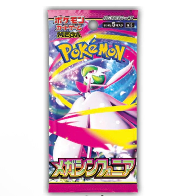 Mega Brave / Mega Symphonia Japanese Booster Box - (RIP or SHIP)