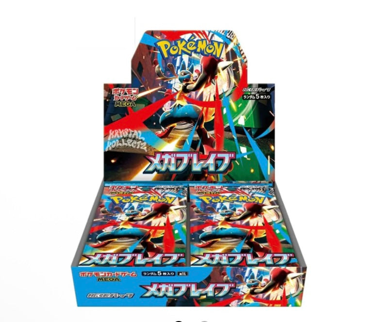Mega Brave / Mega Symphonia Japanese Booster Box - (RIP or SHIP)