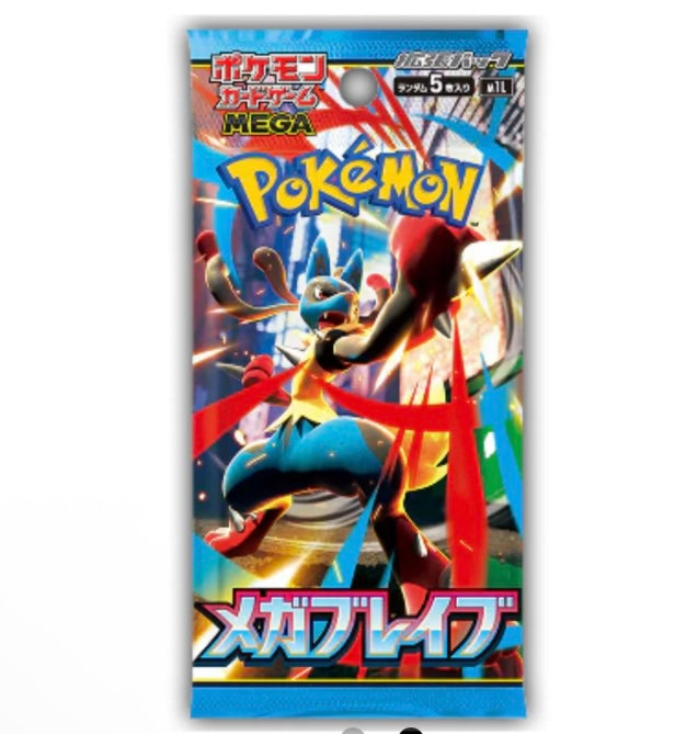 Mega Brave / Mega Symphonia Japanese Booster Box - (RIP or SHIP)