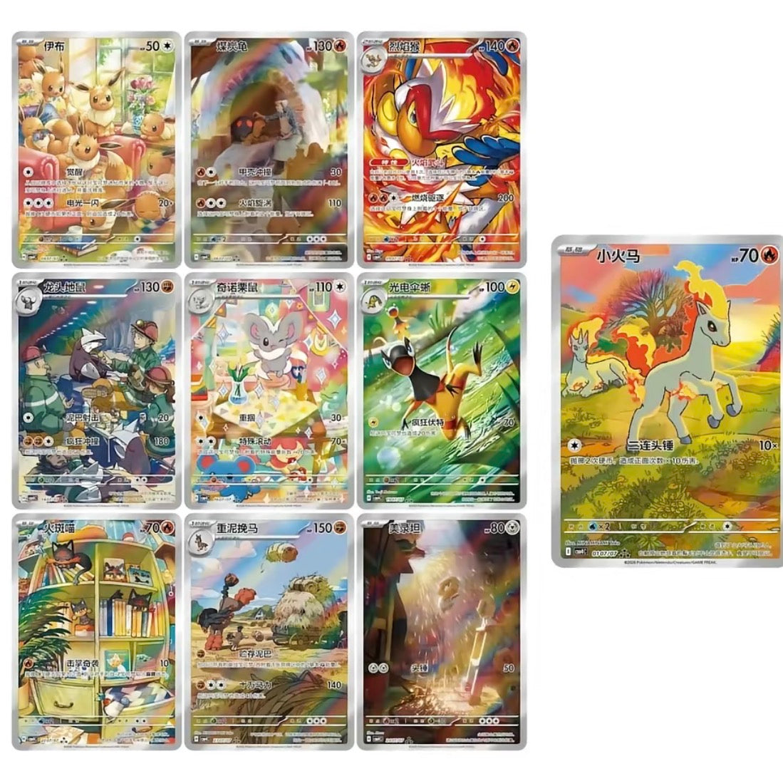 Gem Pack Vol 4 (RIP or SHIP)