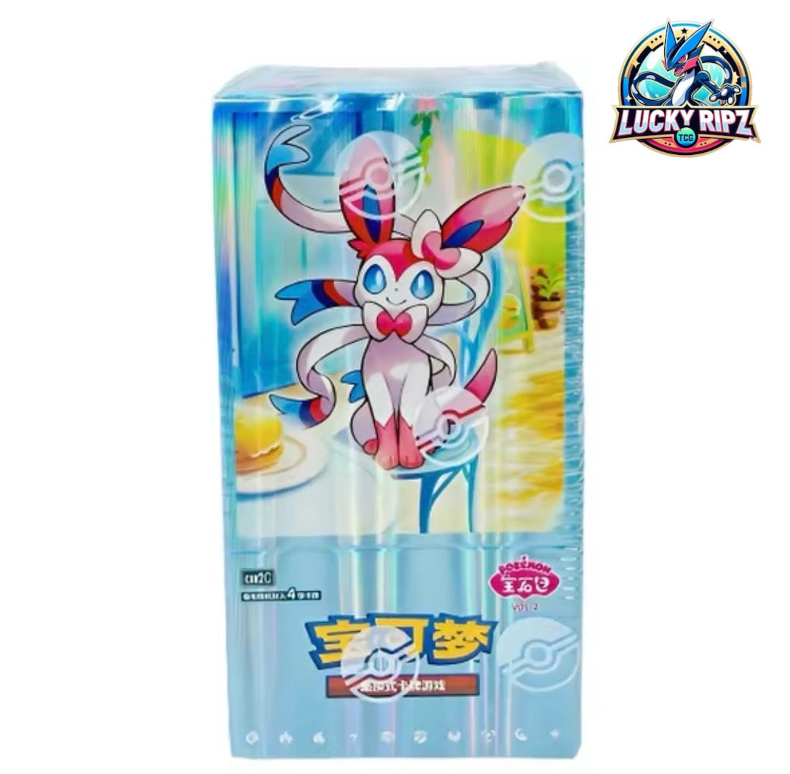 POKEMON Chinese Gemstone Horizons Gem VOL 2 BOOSTER BOX - (RIP or SHIP)