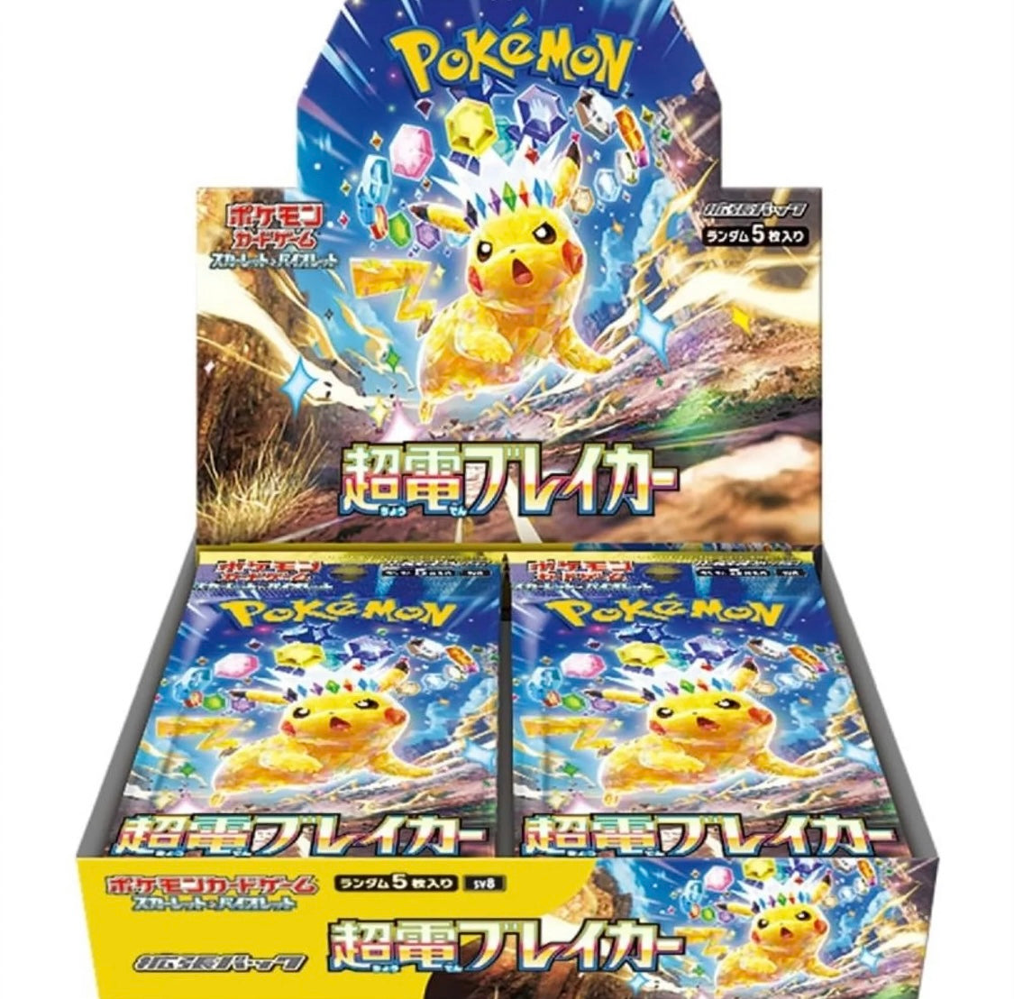Super Electric Charger Japanese Booster Box - (RIP or SHIP)