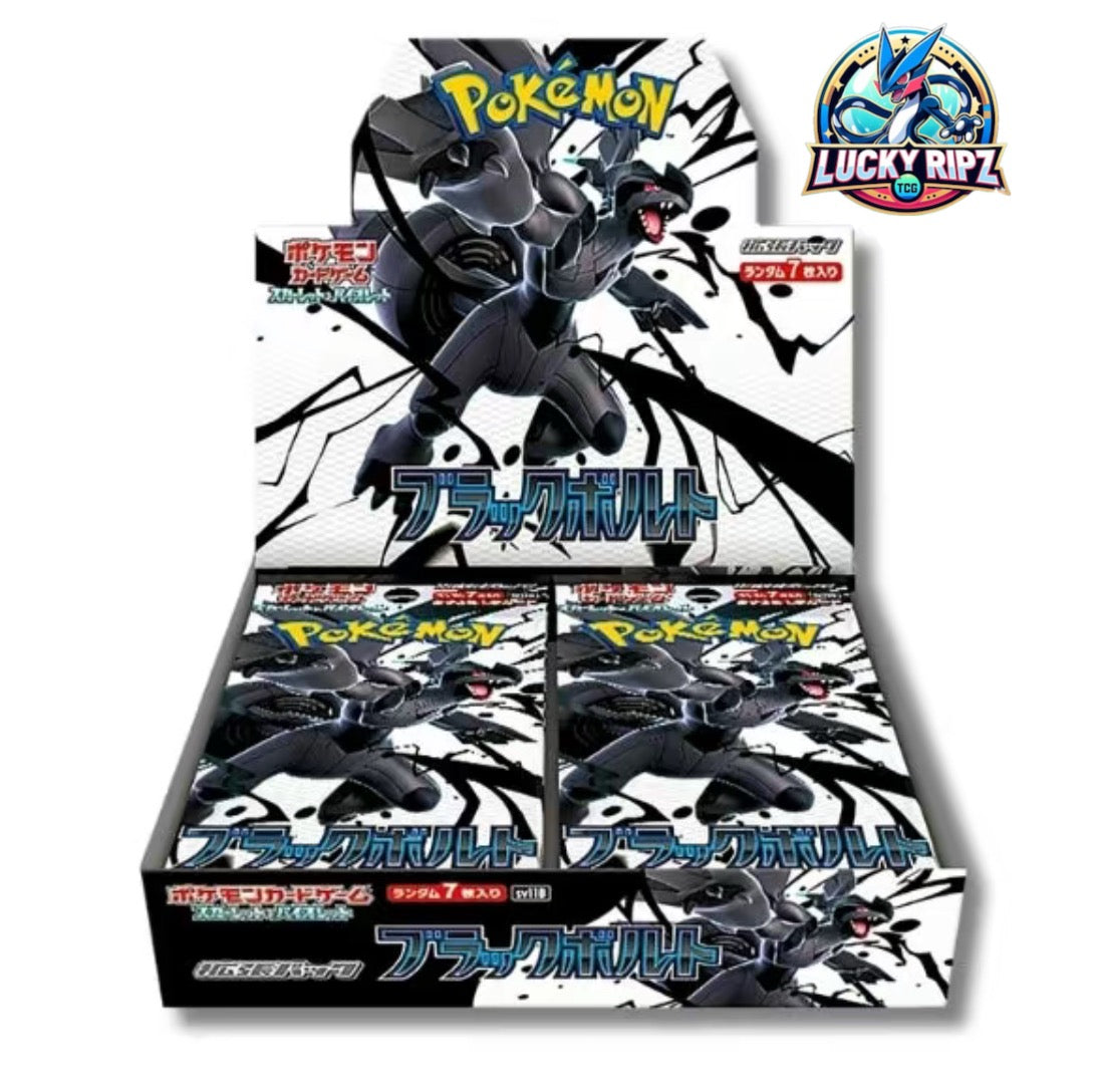 Black Bolt & White Flare Japanese Booster Box SV11 - (RIP or SHIP)