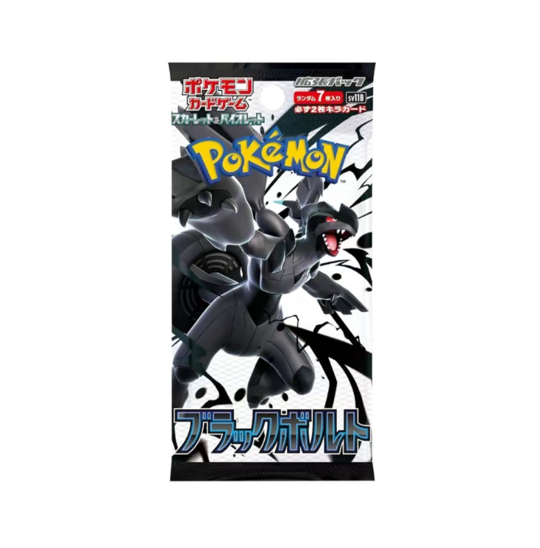 Black Bolt & White Flare Japanese Booster Box SV11 - (RIP or SHIP)