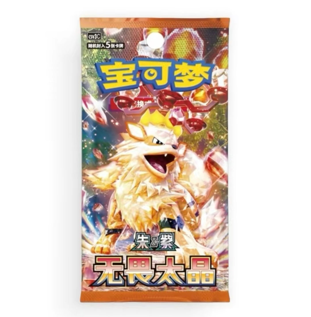 Fearless Terastal Slim Booster Box (Chinese) (RIP or SHIP)