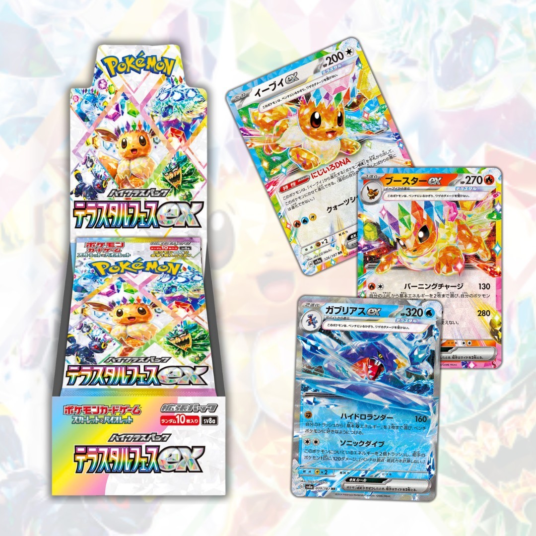 Pokemon Scarlet & Violet Terastal Festival Class Enhanced Expansion Box (Japanese Edition)