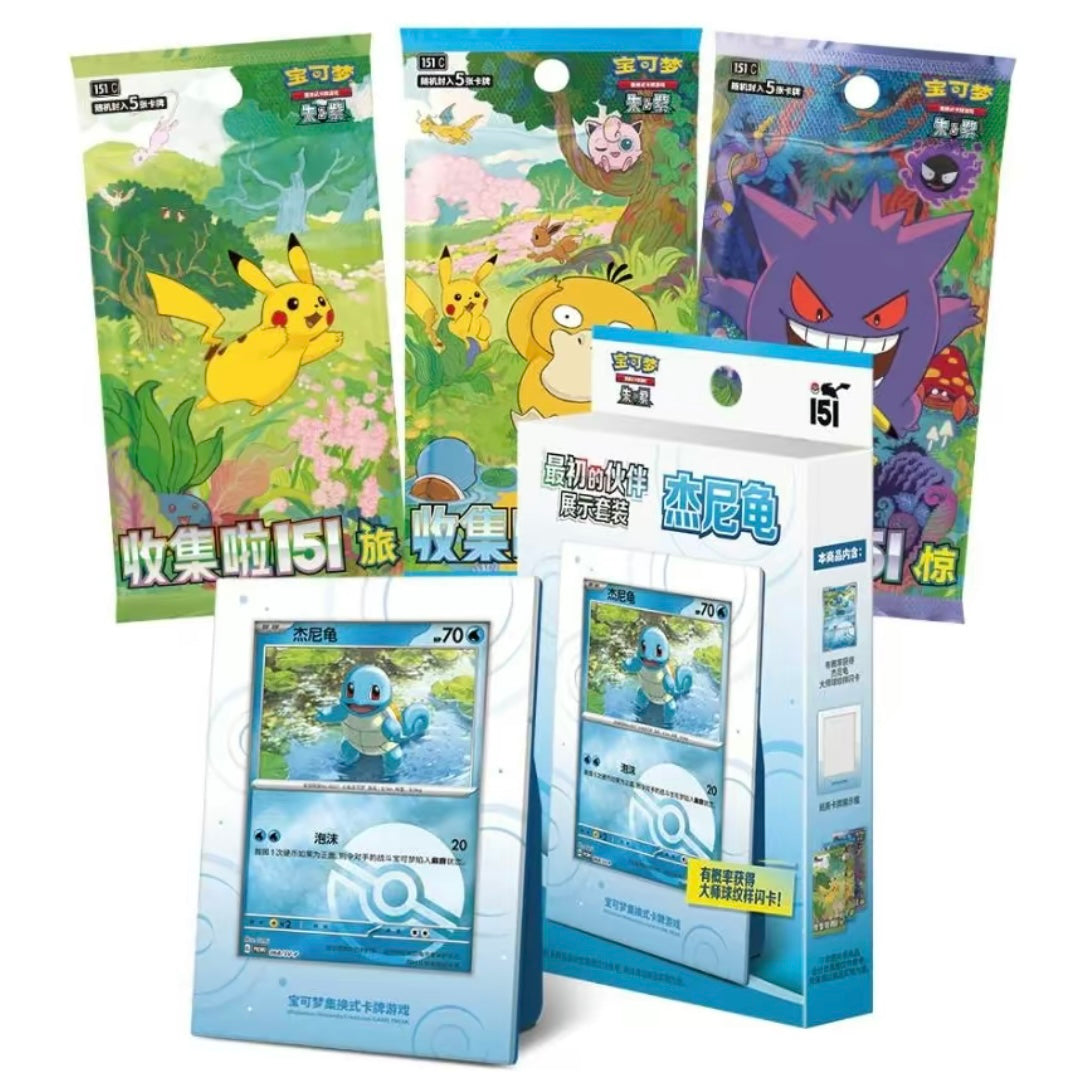 Collect 151 Display Box Simplified Chinese (Rip or Ship)