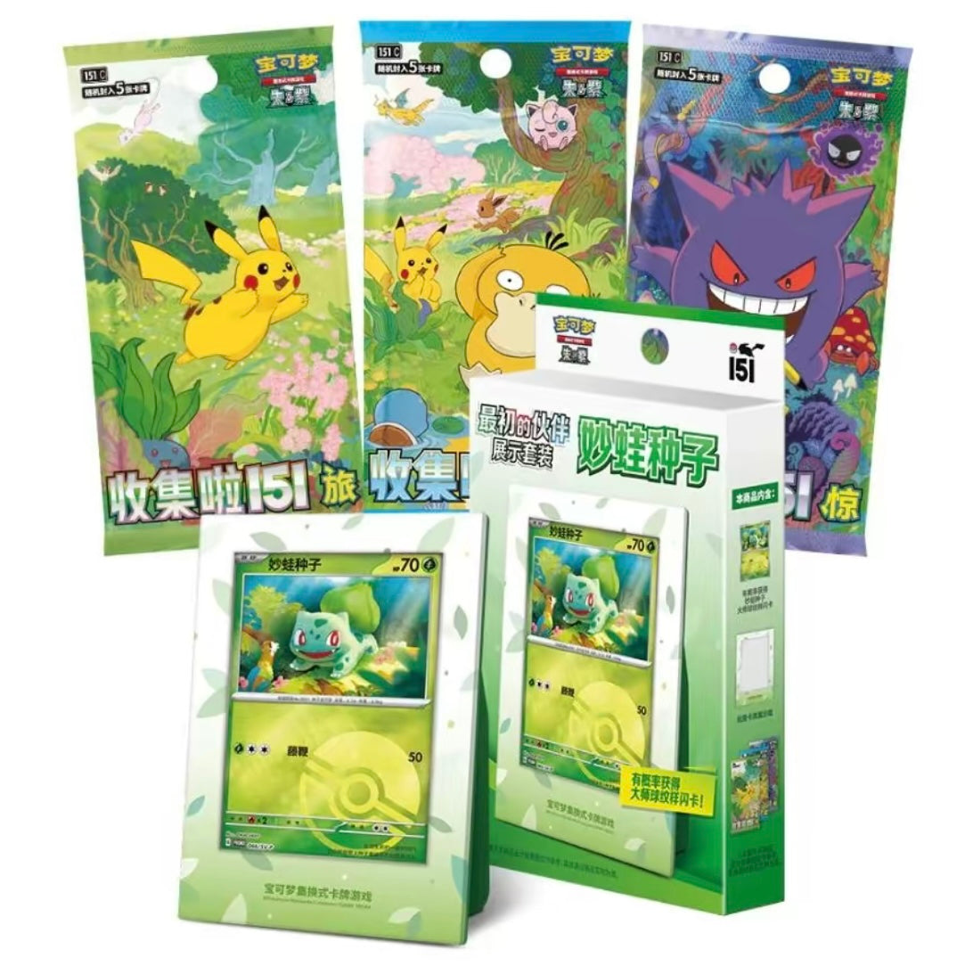 Collect 151 Display Box Simplified Chinese (Rip or Ship)