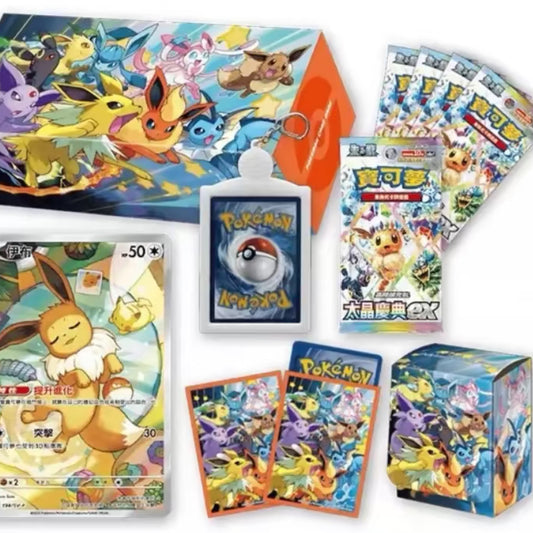 Pokémon TCG: Scarlet & Violet - Terastal Festival ex
Eevee Box
- (RIP or SHIP)