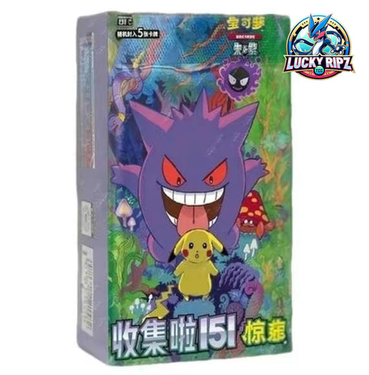 Collect 151 Display Box Simplified Chinese (Rip or Ship)