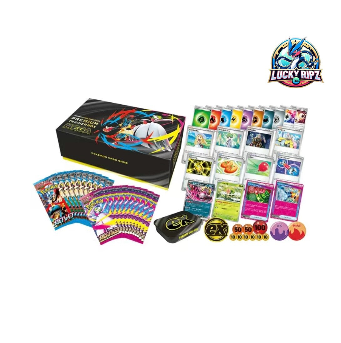 Mega Premium Trainer Box (RIP or SHIP)