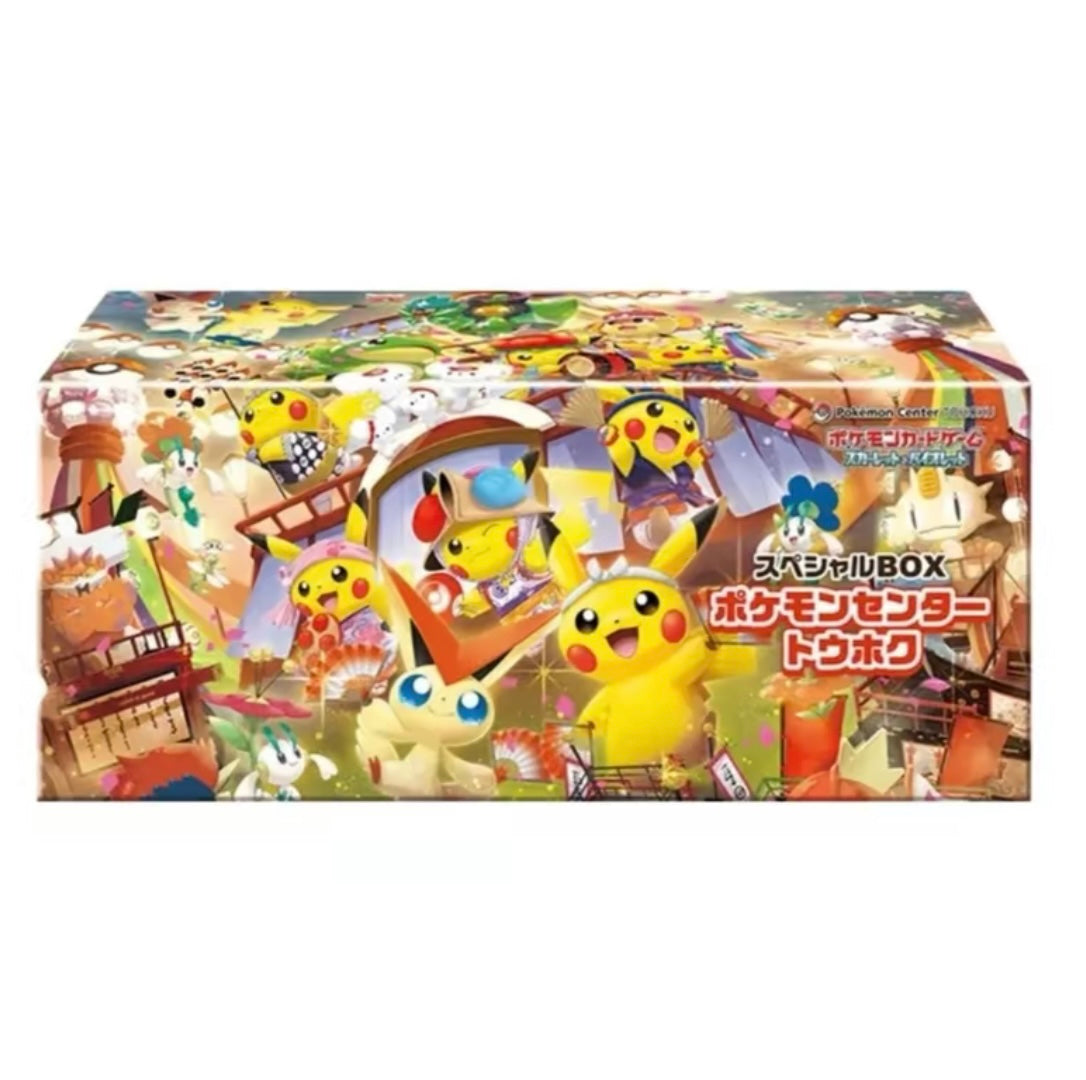 Tohoku Pikachu PKC Box Japanese(RIP or SHIP)
