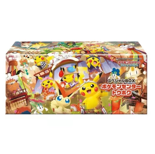 Tohoku Pikachu PKC Box Japanese(RIP or SHIP)