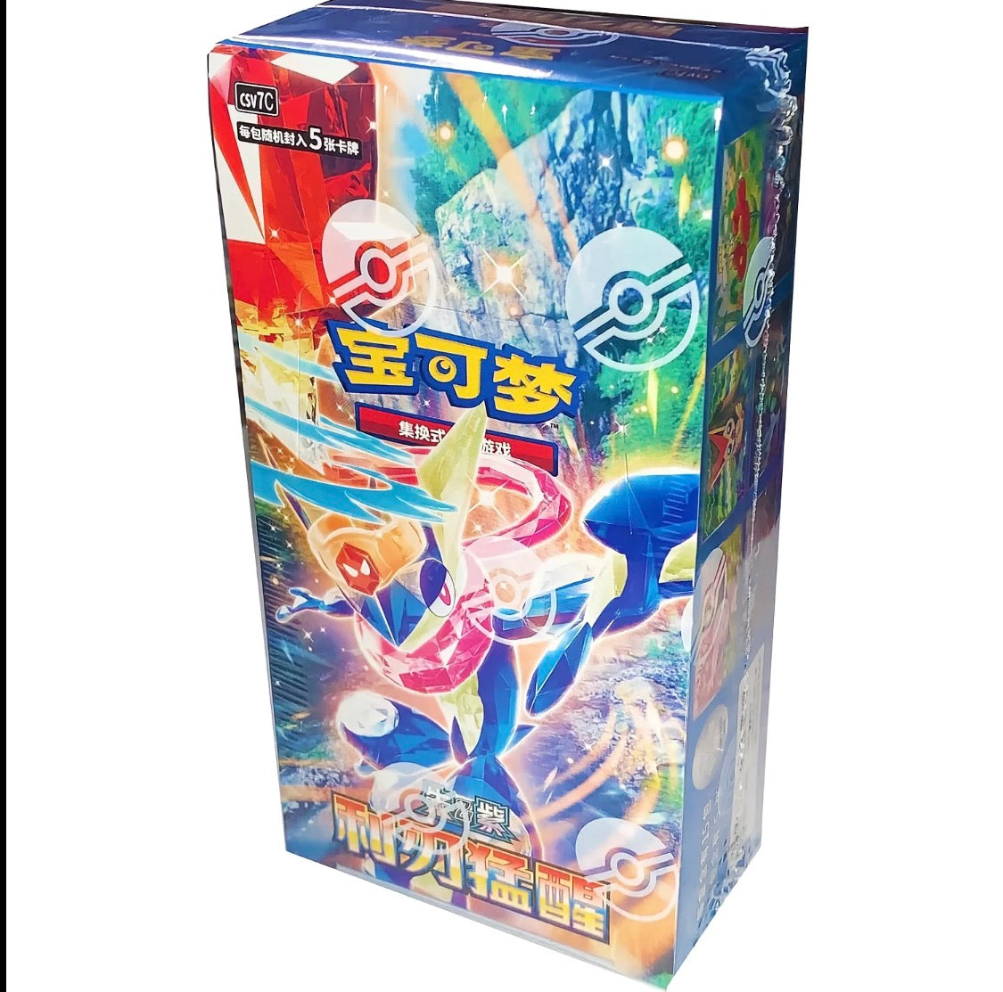 Pokemon Blade Awakening Booster Box Chinese (RIP or SHIP)