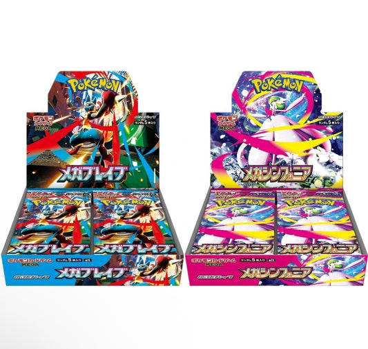 Mega Brave / Mega Symphonia Japanese Booster Box  - (RIP or SHIP)