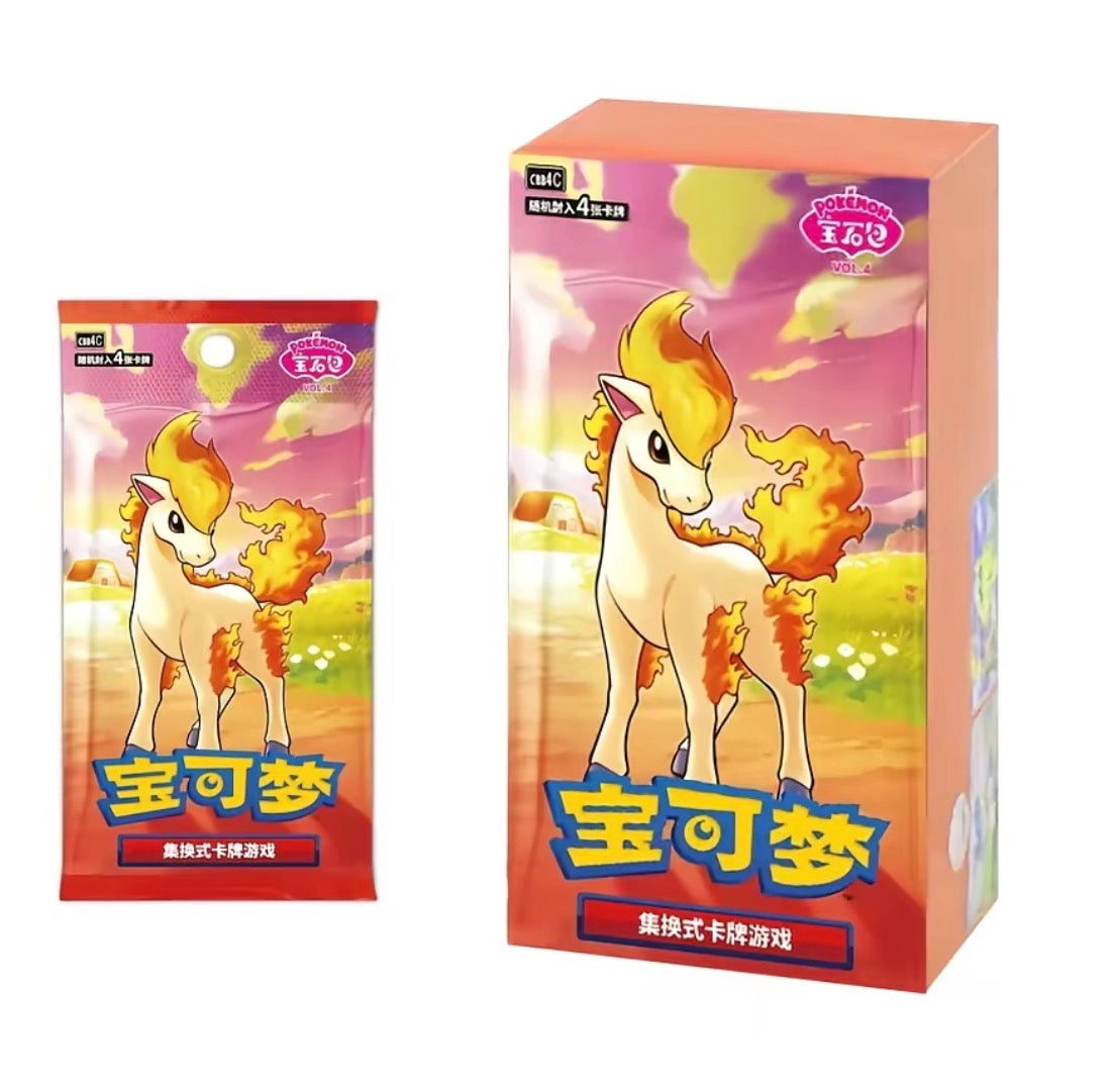 Gem Pack Vol 4 (RIP or SHIP)