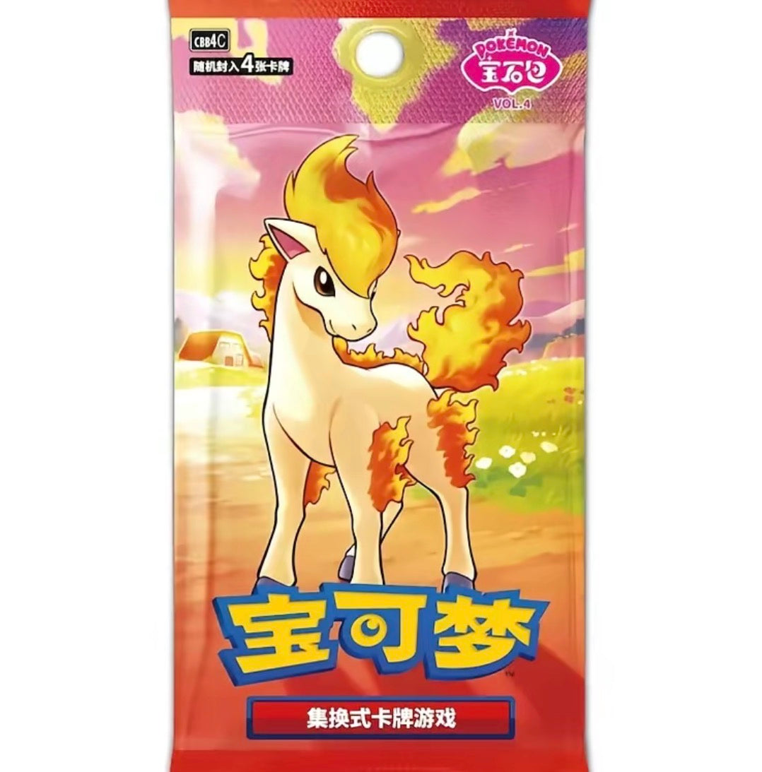 Gem Pack Vol 4 (RIP or SHIP)