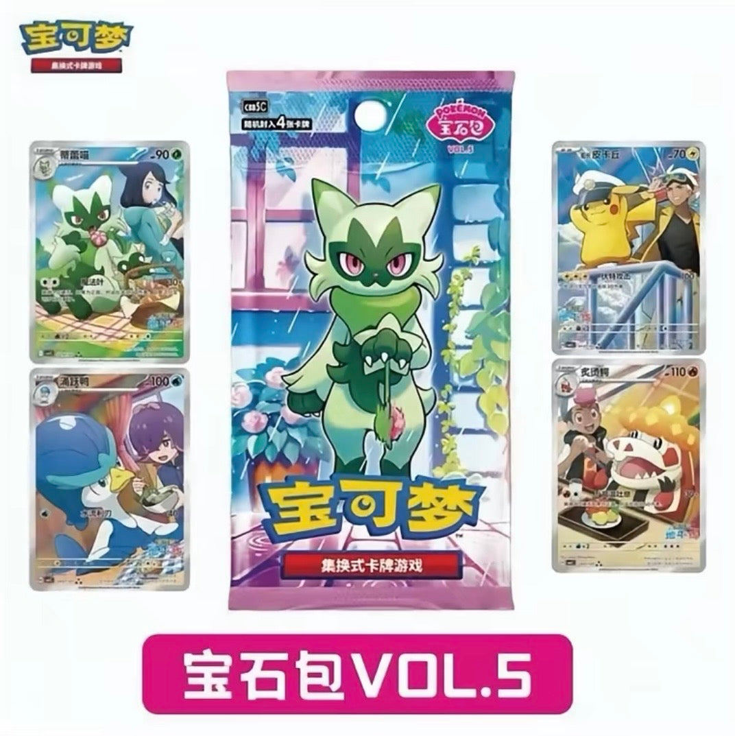 Gem Pack Vol 5 Booster Box (RIP or SHIP)