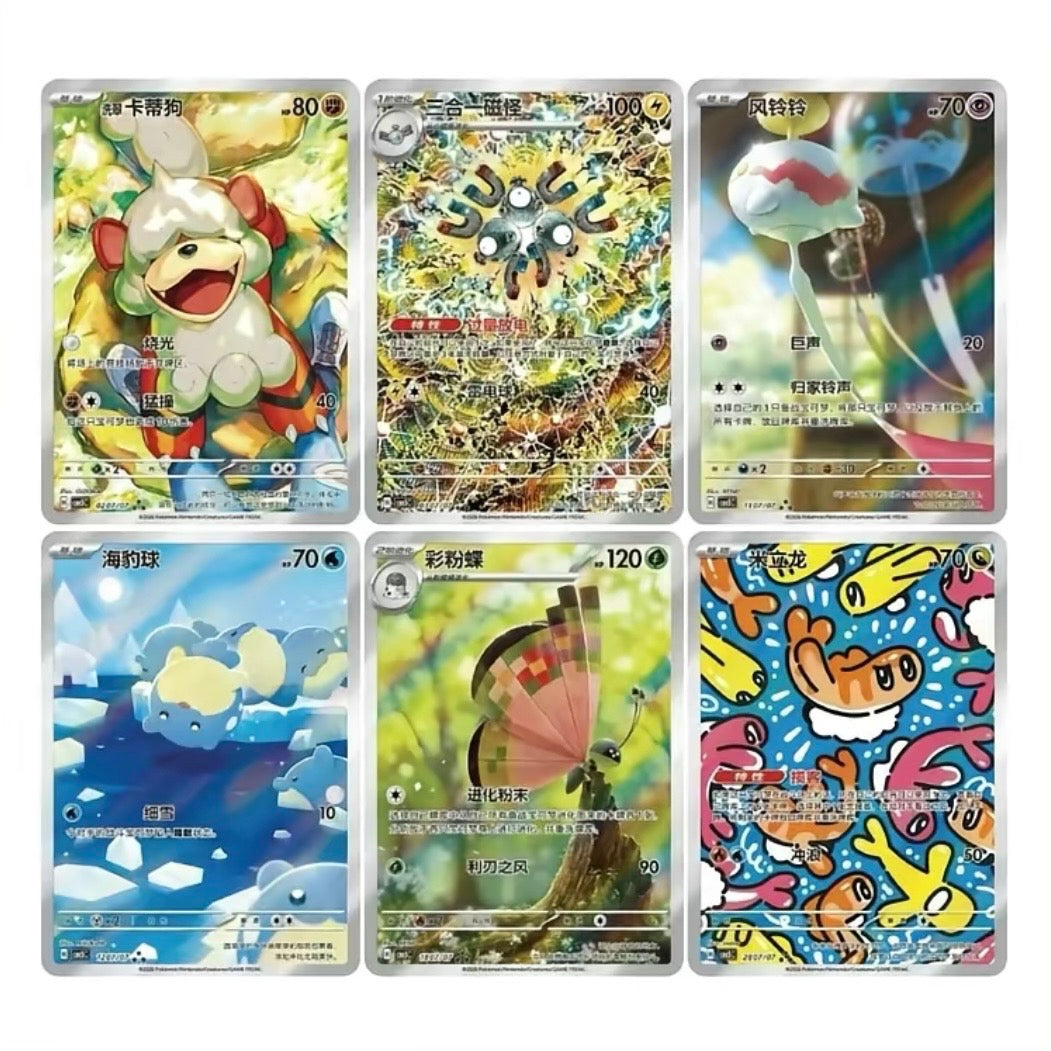 Gem Pack Vol 5 Booster Box (RIP or SHIP)
