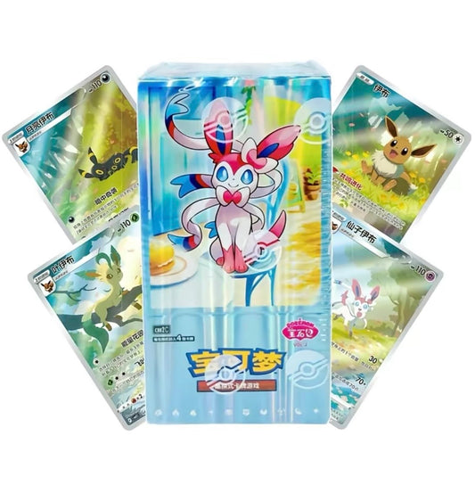 Gem Pack Vol 2 Booster Box (RIP or SHIP)