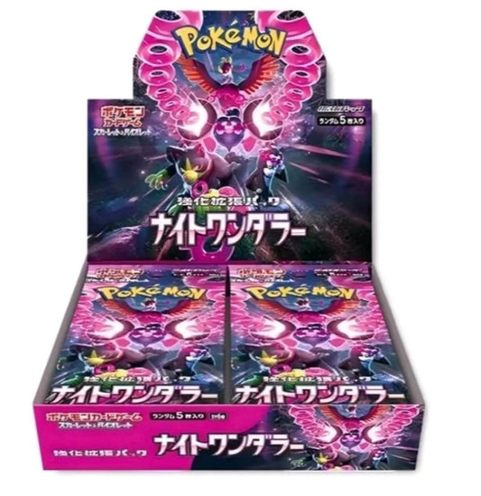 Night Wanderer Japanese Booster Box - (RIP or SHIP)
