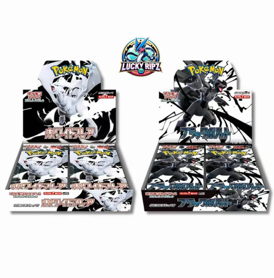Black Bolt & White Flare Japanese Booster Box SV11 - (RIP or SHIP)