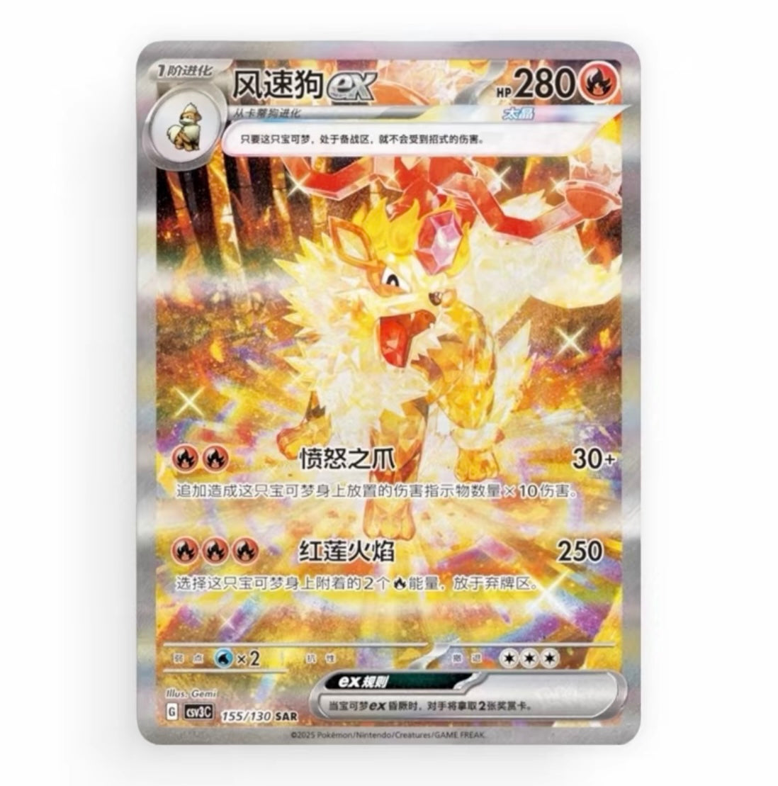 Fearless Terastal Slim Booster Box (Chinese) (RIP or SHIP)
