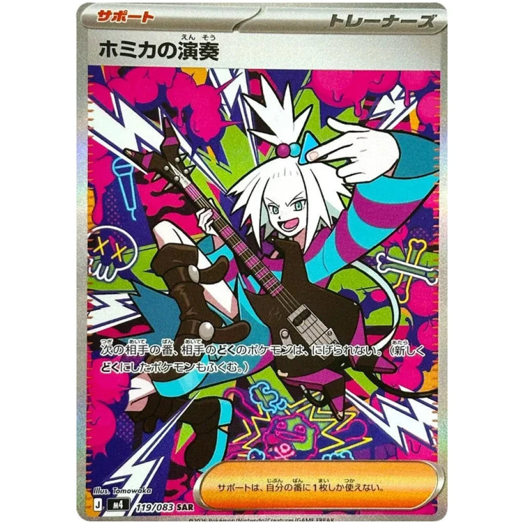 Ninja Spinner Japanese Booster Box (RIP or SHIP)