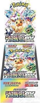 Pokemon Scarlet & Violet Terastal Festival Class Enhanced Expansion Box (Japanese Edition)