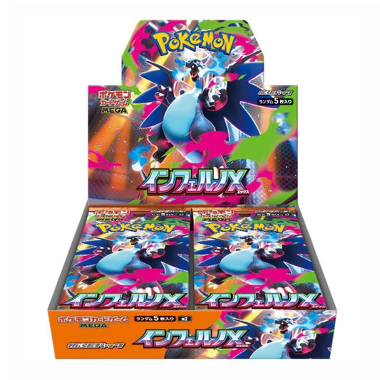 Inferno X Japanese Booster Box - (RIP or SHIP)